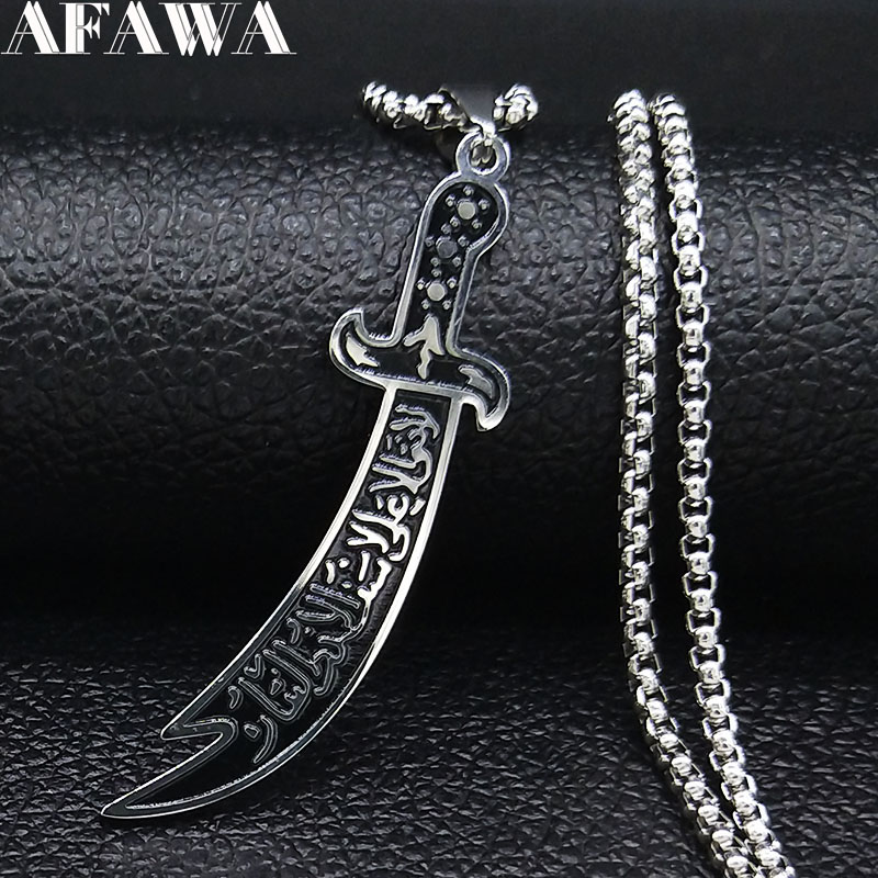 Men Accessories Chain - アラビア剣ステンレス鋼ネックレスチェーン男性のためのイマームアリ剣イスラム教徒イスラムナイフネックレスペンダントイスラムジュエリー N558S01