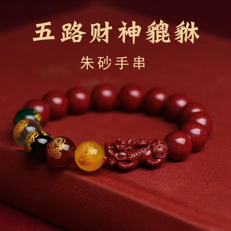 男性と女性のための本物の赤いピクシウブレスレット,ヴィンテー - Men'S Accessories Vintage のレビューと価格
