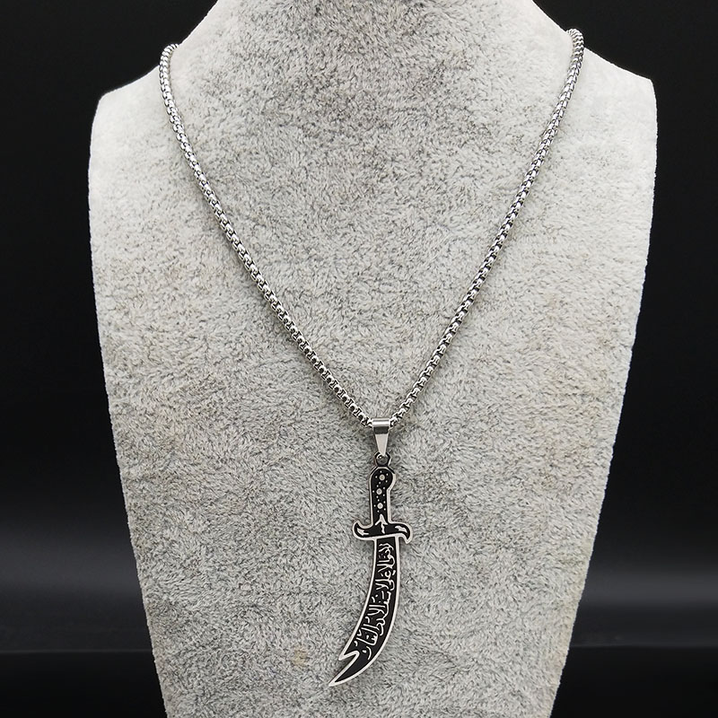 アラビア剣ステンレス鋼ネックレスチェーン男性のためのイマーム - Men Accessories Chain のレビューと価格