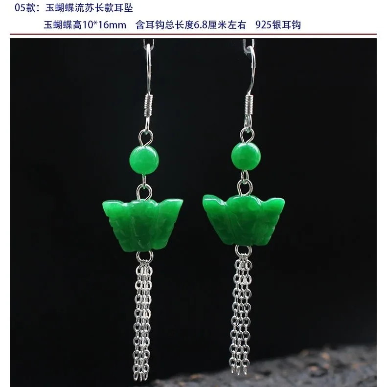 翡翠の葉の形をしたイヤリング,カスタマイズ可能なジュエリー, - Men Accessories For Hand のレビューと価格