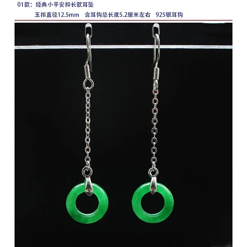 翡翠の葉の形をしたイヤリング,カスタマイズ可能なジュエリー, - Men Accessories For Hand のレビューと価格